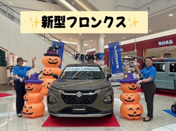 新型フロンクス、まもなく！！